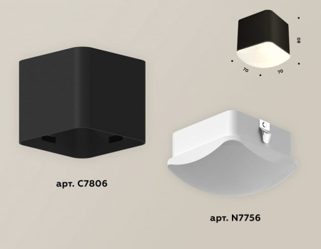 Накладной светильник Ambrella Light XS XS7806041