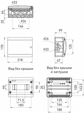 Электрический щиток навесной Эра  bs8cw