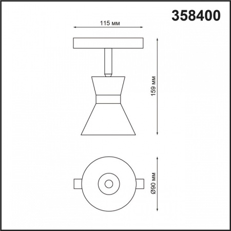 Светильник на штанге Novotech Flum 358400