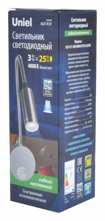 Бра Uniel ULT-F UL-00004177