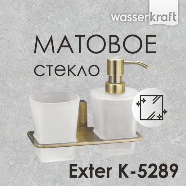 Дозатор жидкого мыла WasserKRAFT Exter K-5289