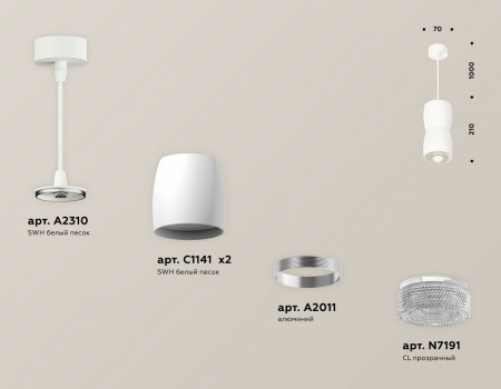 Подвесной светильник Ambrella Light XP XP1141032