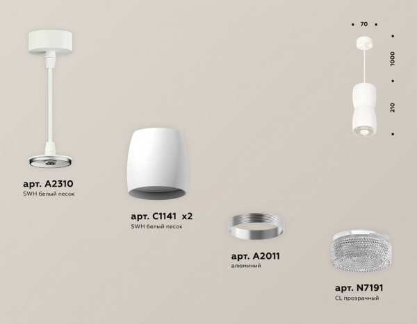 Подвесной светильник Ambrella Light XP XP1141032