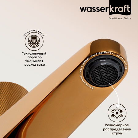 Смеситель для раковины WasserKRAFT Ems 7603 золото