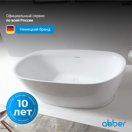 Акриловая ванна Abber 180x84 AB9205