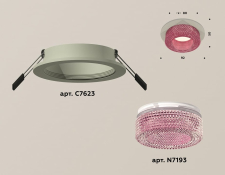 Встраиваемый светильник Ambrella Light XC XC7623022