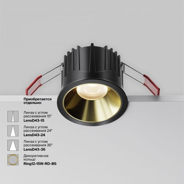 Встраиваемый светильник Maytoni Technical Альфа DL043-01-15W3K-RD-B-1