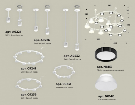 Подвесная люстра Ambrella Light XR XR92212010