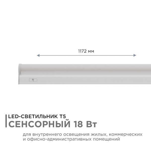 Накладной светильник Apeyron Electrics  30-08