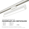 Накладной светильник Apeyron Electrics  25-21