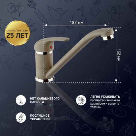 Смеситель для кухни Paini Jolly 6972573Z1KM гранит трюфель