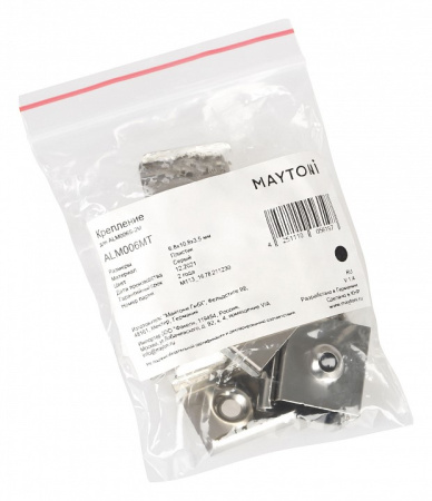 Крепление Maytoni ALM006MT