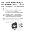 Комплект с лентой светодиодной Apeyron Electrics  10-98