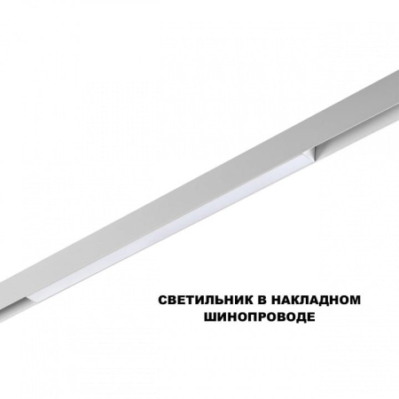 Накладной светильник Novotech SHINO 359618
