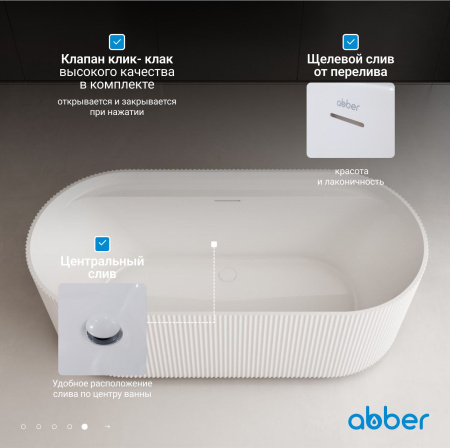 Акриловая ванна Abber 170 AB9444MW
