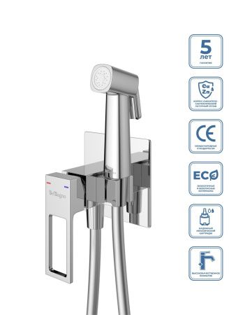 Гигенический душ со смесителем BelBagno LUC-HGN-CRM