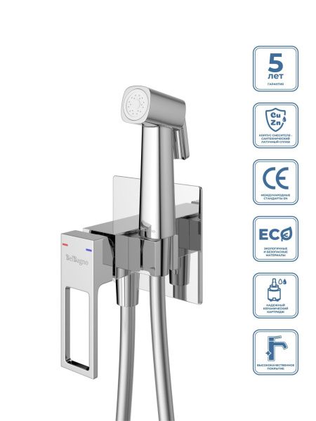 Гигенический душ со смесителем BelBagno LUC-HGN-CRM