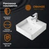 Раковина 41x42 см Orange B04-405W