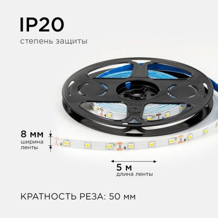 Лента светодиодная OGM  LSE-247