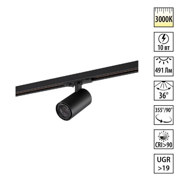 Светильник на штанге Novotech SELENE 359905