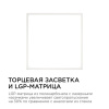 Накладной светильник Apeyron Electrics  06-50