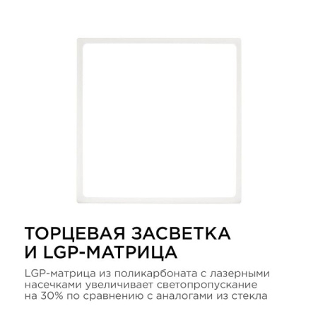 Накладной светильник Apeyron Electrics  06-50
