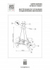 Подвесная люстра Lightstar Ceramo BW 799067