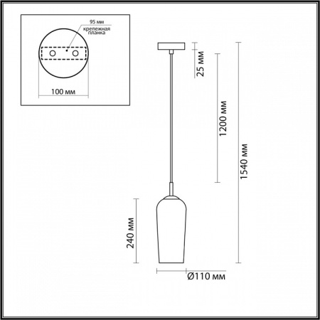 Подвесной светильник Lumion Ellie 6551/1B