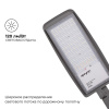 Консольный светильник Apeyron Electrics  29-13
