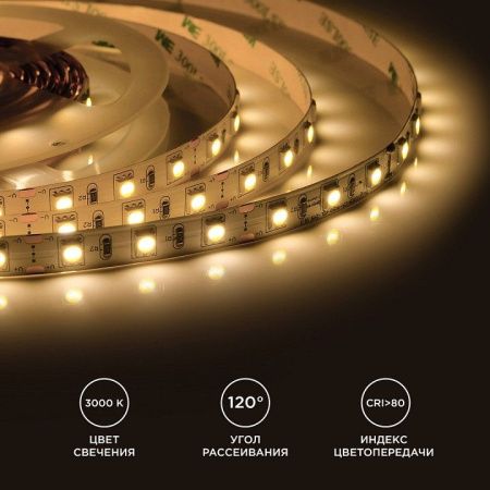 Лента светодиодная Apeyron Electrics  00-16