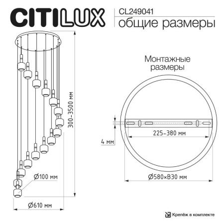 Подвесная люстра Citilux LASS CL249041