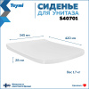 Крышка-сиденье для унитаза Teymi S40701 белый