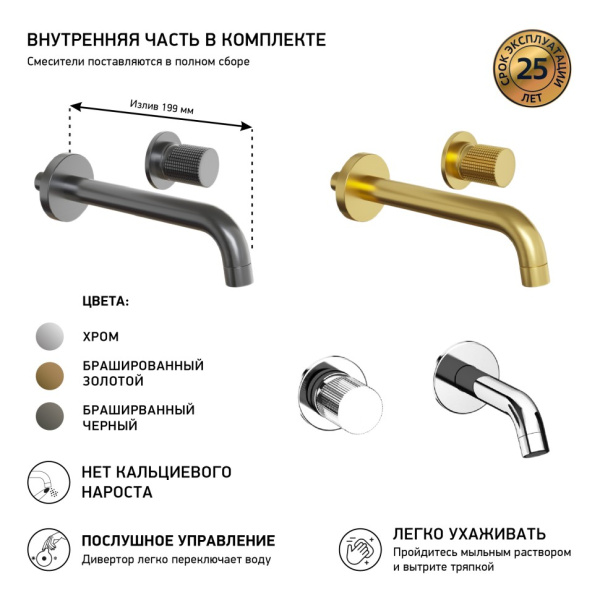 Смеситель для раковины Paini Cox Grip 7GPZ208 черный матовый