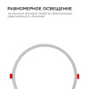Встраиваемый светильник Apeyron Electrics  LP-11