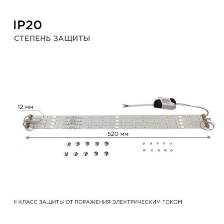 Модуль светодиодный Apeyron Electrics  12-140