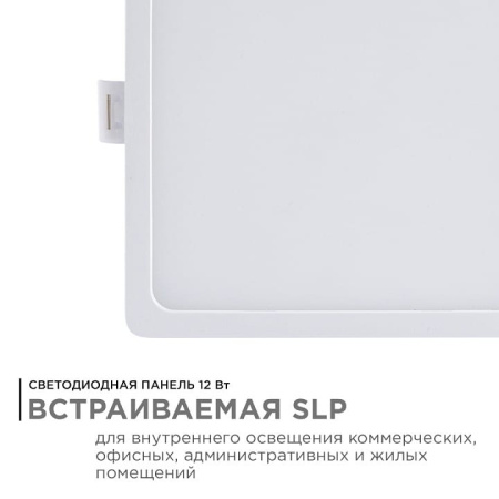 Встраиваемый светильник Apeyron Electrics  06-27