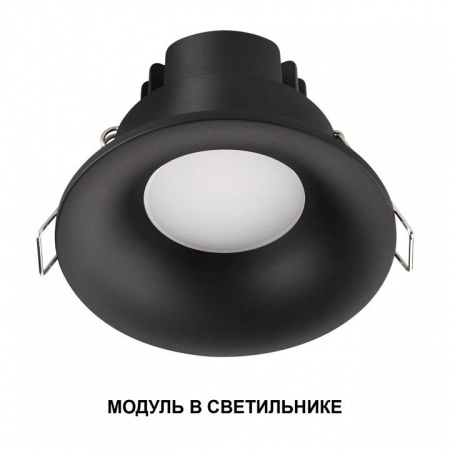 Модуль светодиодный Novotech MOD 359823
