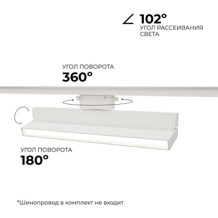 Накладной светильник Apeyron Electrics  25-17