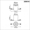 Накладной светильник Novotech Flum 359516