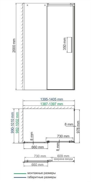 Динкель (Dinkel) 58R37  Душевой уголок