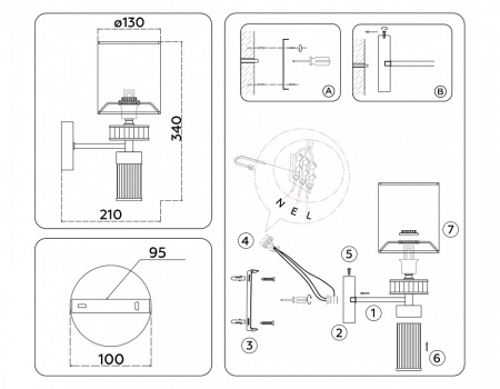 Бра Ambrella Light HIGH LIGHT LH71295