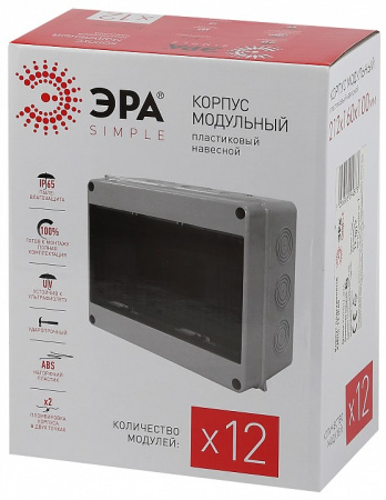 Электрический щиток навесной Эра  KMPN12_IP65