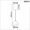 Подвесной светильник Novotech SFERO 359341