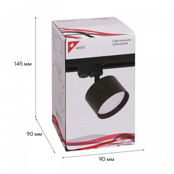 Спот Reluce Technical 53006 53006-9.3-001LD GX53 BK
