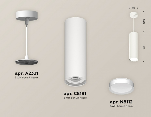Подвесной светильник Ambrella Light XP XP8191001