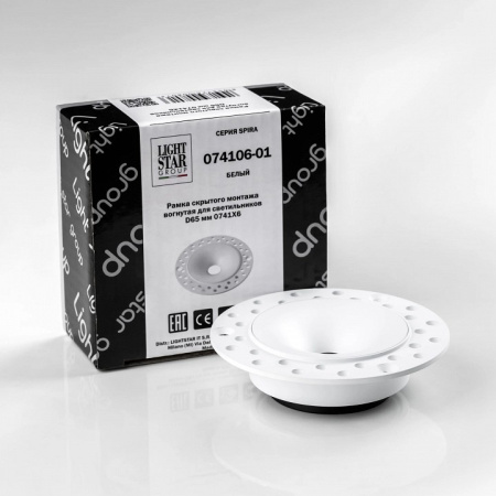 Рамка на 1 светильник Lightstar Spira 074106-01