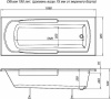 Акриловая ванна Aquanet Extra 170х70 белый