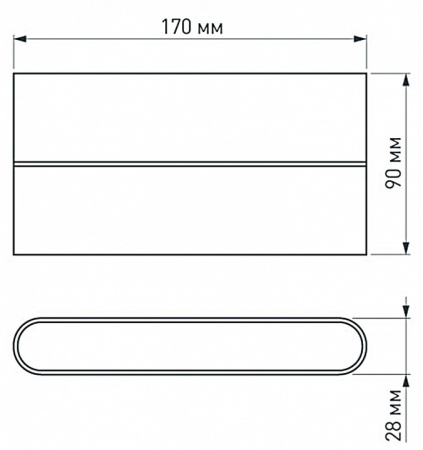 Накладной светильник Arlight Flat 032413