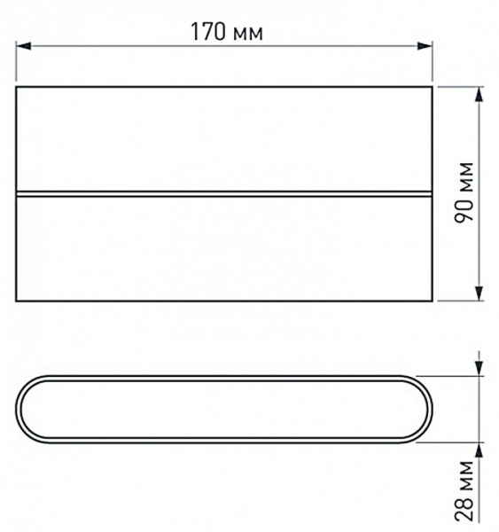 Накладной светильник Arlight Flat 032413