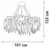 Подвесная люстра Vitaluce V28551 V28551-1/13S